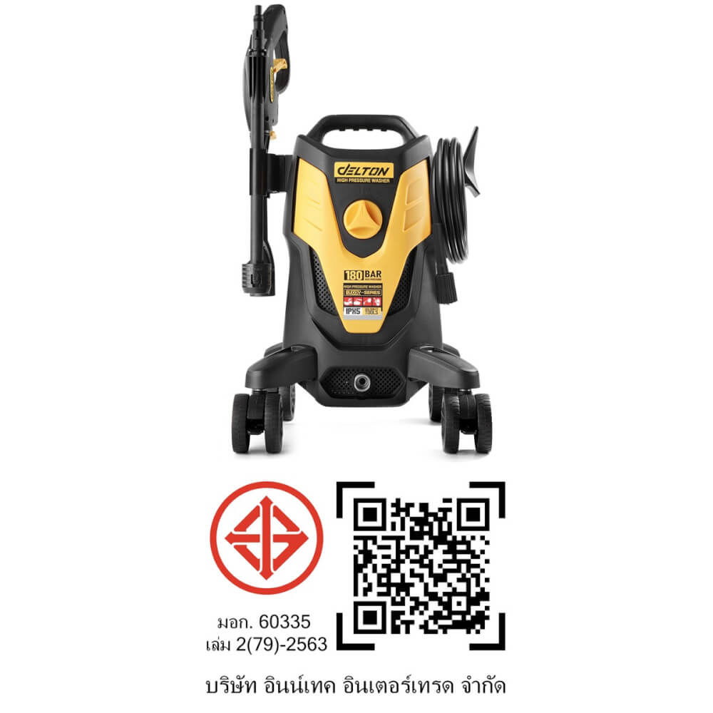 เครื่องฉีดน้ำแรงดันสูง DELTON รุ่น BD-955X 180 บาร์ 2400 วัตต์