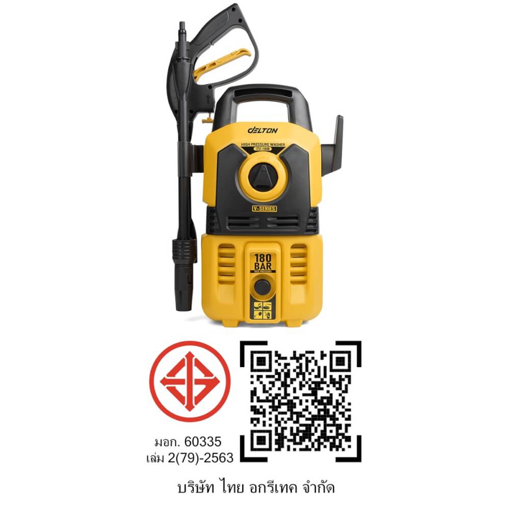 เครื่องฉีดน้ำแรงดันสูง DELTON รุ่น ITV-180B 180 บาร์ 2200 วัตต์