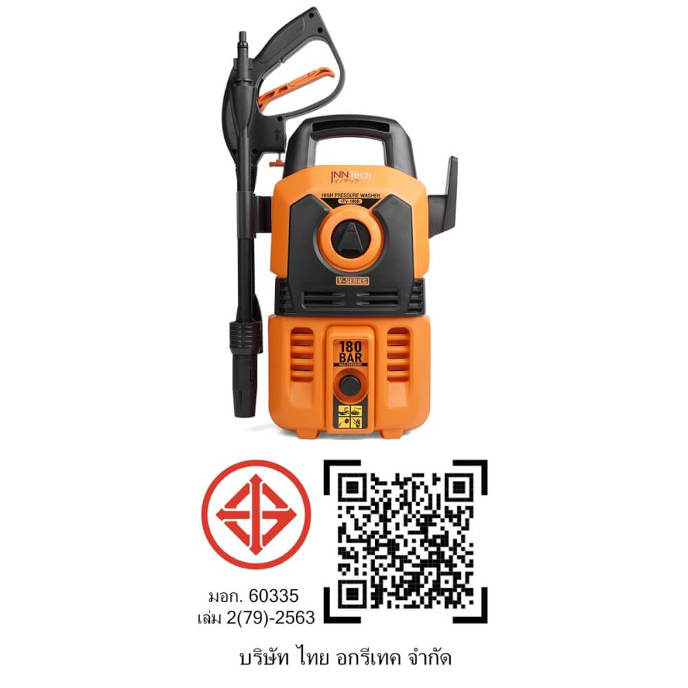 เครื่องฉีดน้ำแรงดันสูง InnTech รุ่น ITV-180B 180 บาร์ 2200 วัตต์