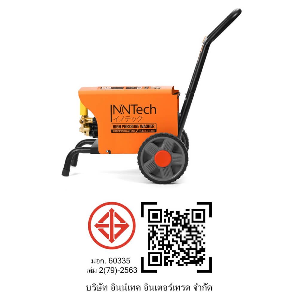 เครื่องฉีดน้ำแรงดันสูง InnTech รุ่น IT-GOLD-909 220 บาร์ 3000 วัตต์