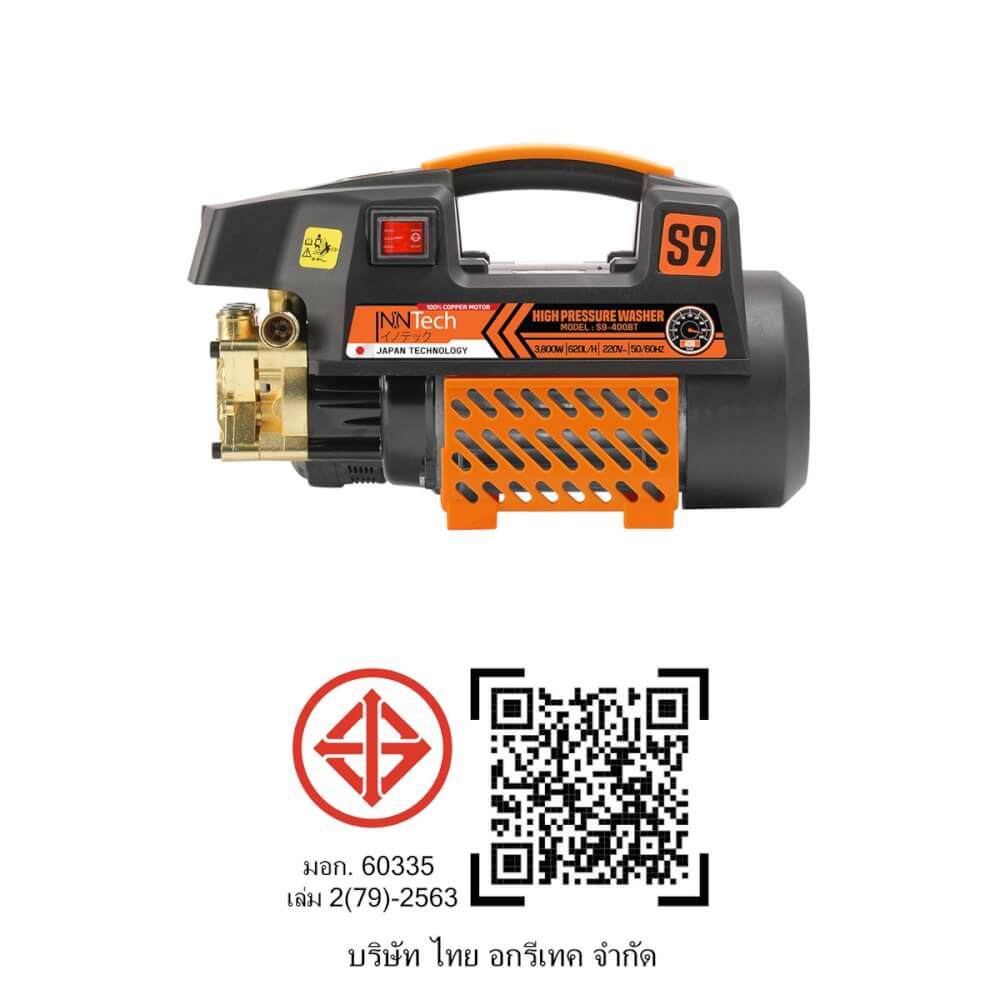 เครื่องฉีดน้ำแรงดันสูง InnTech รุ่น S9-400BT 400 บาร์ 3800 วัตต์