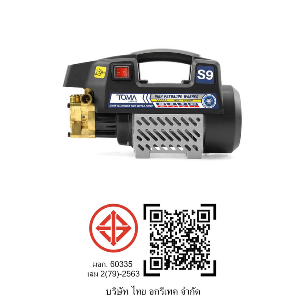เครื่องฉีดน้ำแรงดันสูง TOMA JAPAN รุ่น S9-400BT 400 บาร์ 3800 วัตต์