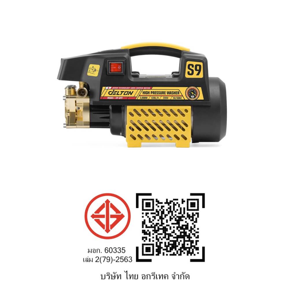 เครื่องฉีดน้ำแรงดันสูง DELTON รุ่น S9-09T 400 บาร์ 3800 วัตต์
