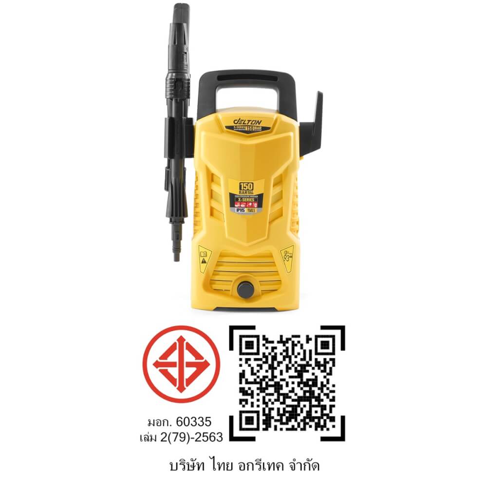 เครื่องฉีดน้ำแรงดันสูง DELTON รุ่น JP-99X 150 บาร์ 1800 วัตต์