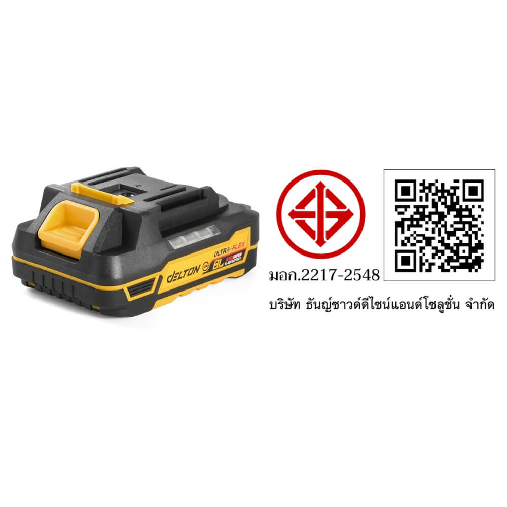แบตเตอรี่ DELTON ULTRAFLEX BL-SERIES 20V 2AH