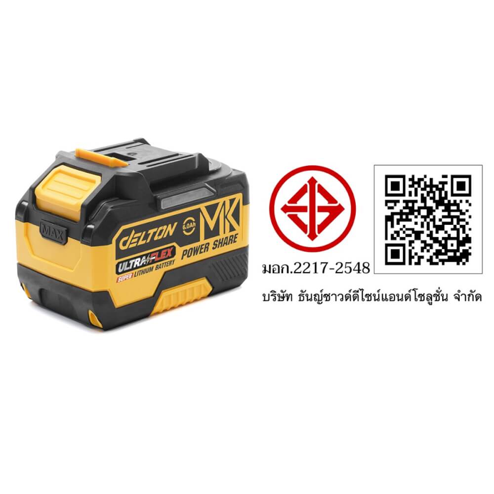 แบตเตอรี่ DELTON ULTRAFLEX MK-SERIES 20V 6AH