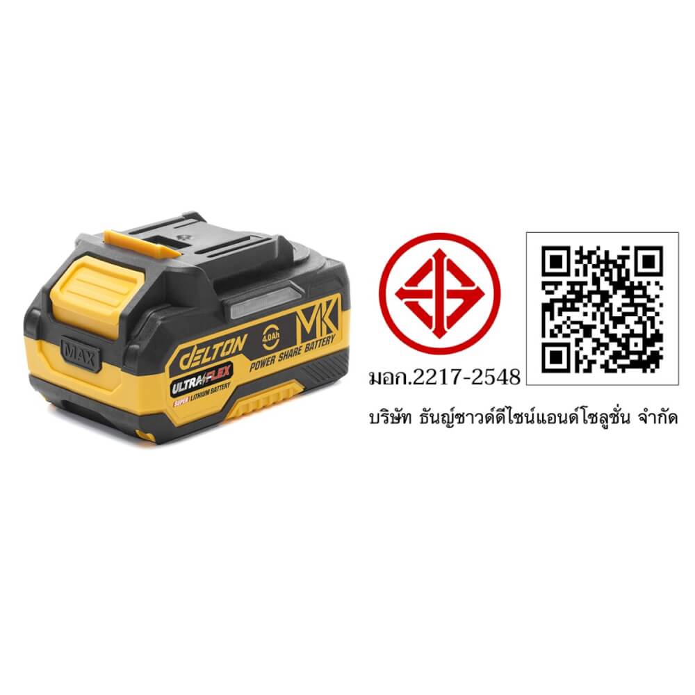 แบตเตอรี่ DELTON ULTRAFLEX MK-SERIES 20V 4AH