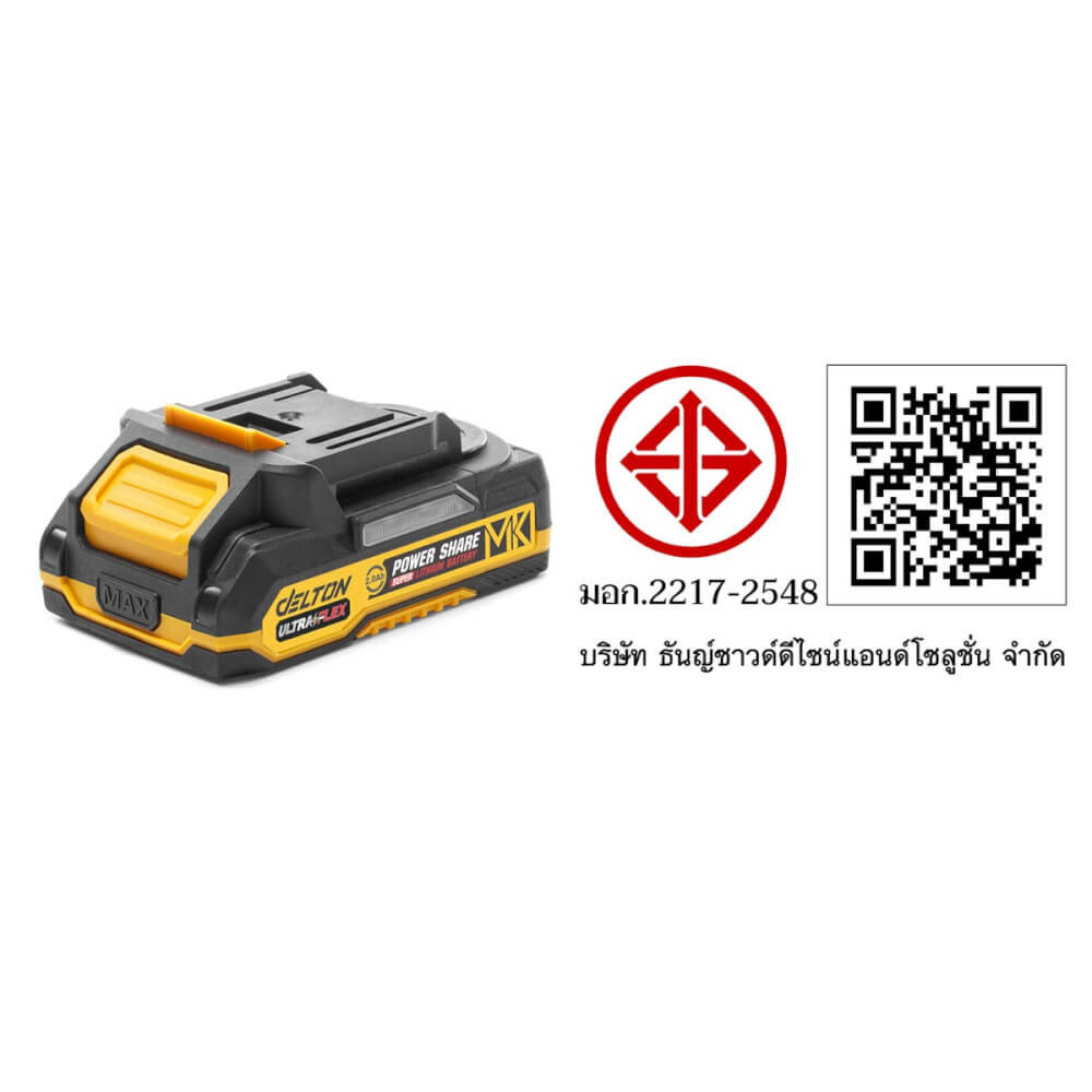 แบตเตอรี่ DELTON ULTRAFLEX MK-SERIES 20V 2AH