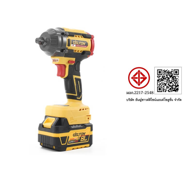 สว่านไร้สาย (พร้อมแบตเตอรี่) DELTON รุ่น DSL-850P แบตเตอรี่ BL-SERIES 20V 4AH