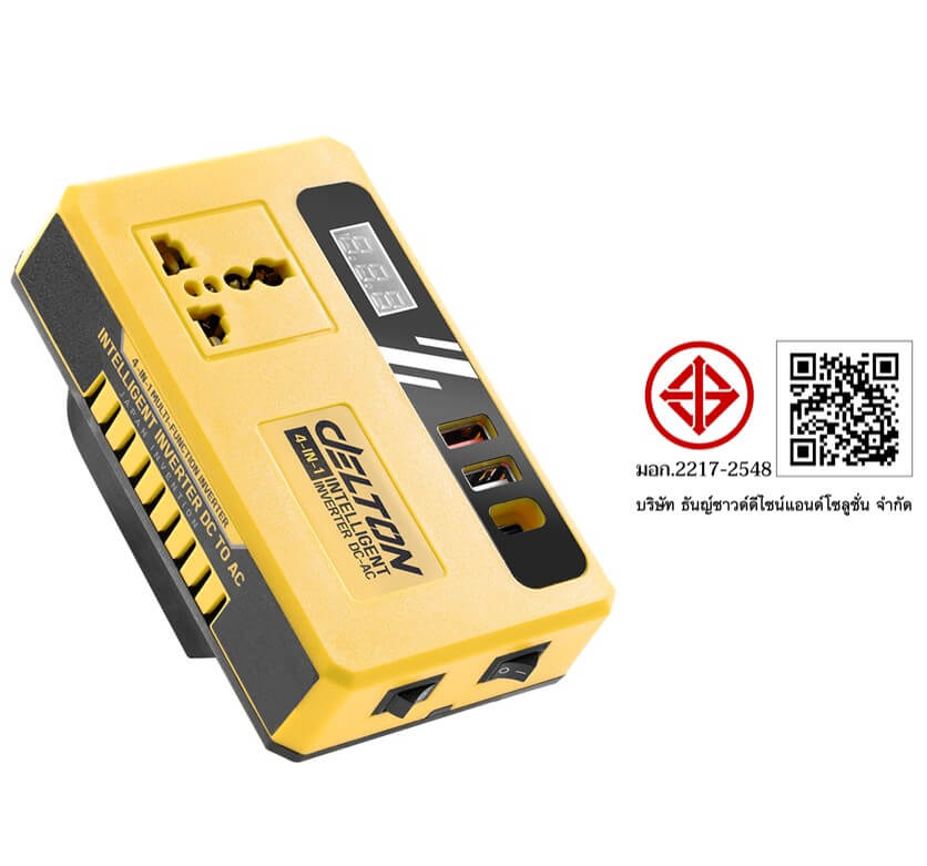 หัวแปลงปลั๊กไฟ (พร้อมแบตเตอรี่) DELTON รุ่น DC-AC150W ULTRAFLEX 20V 4AH
