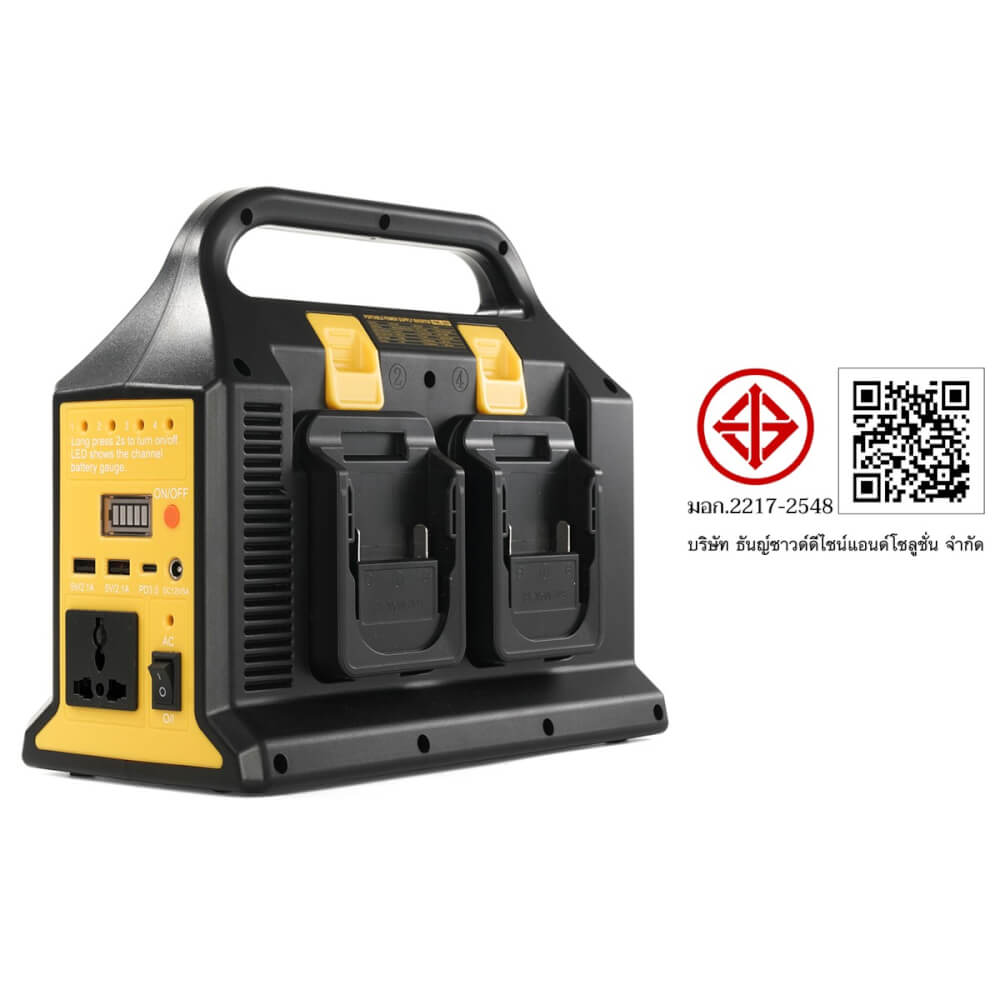 หัวแปลงปลั๊กไฟ (พร้อมแบตเตอรี่) DELTON รุ่น PWS-220V ULTRAFLEX 20V 4AH_10