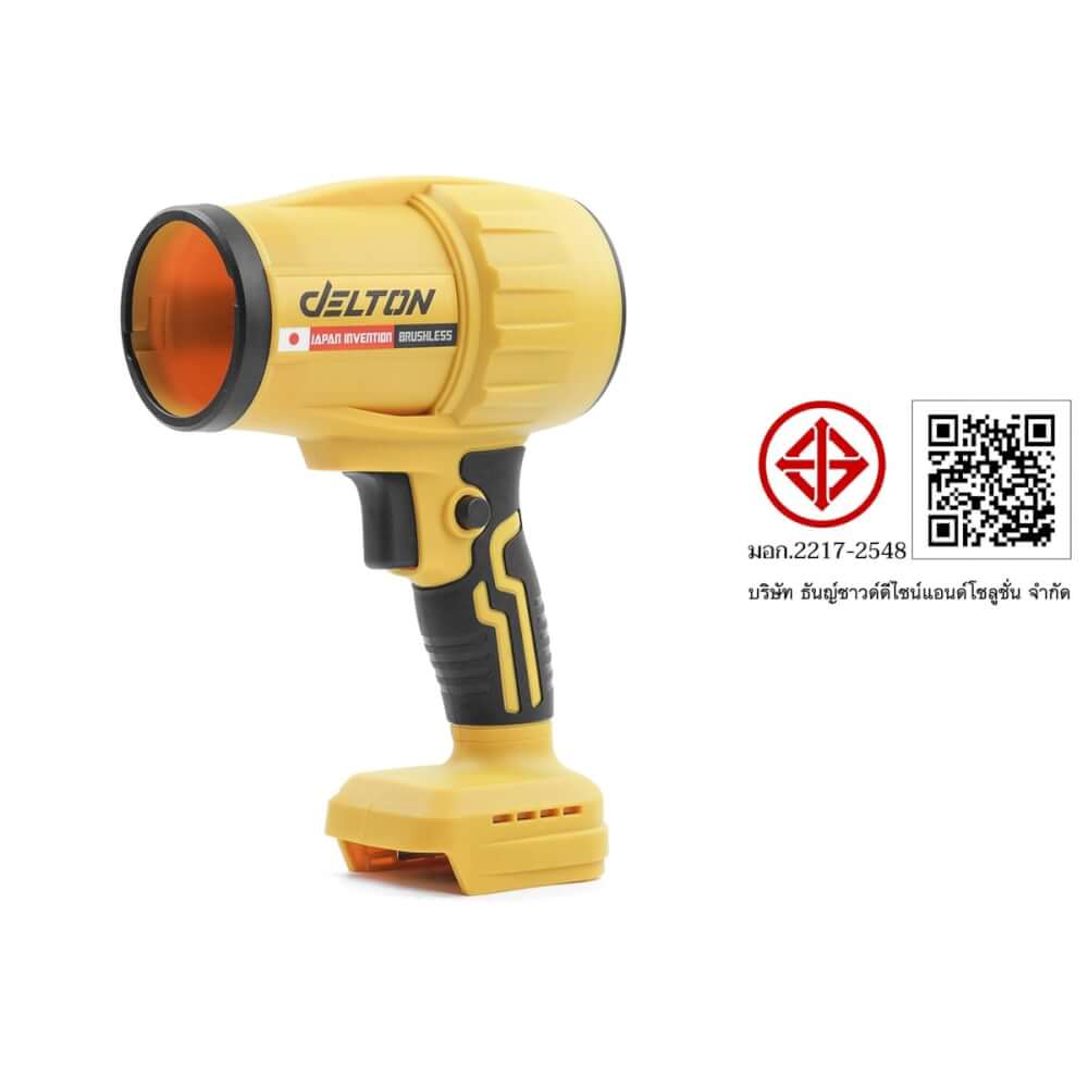 เครื่องเป่าลมไร้สาย (พร้อมแบตเตอรี่) DELTON รุ่น MKT-19JJ ULTRAFLEX 20V 4AH