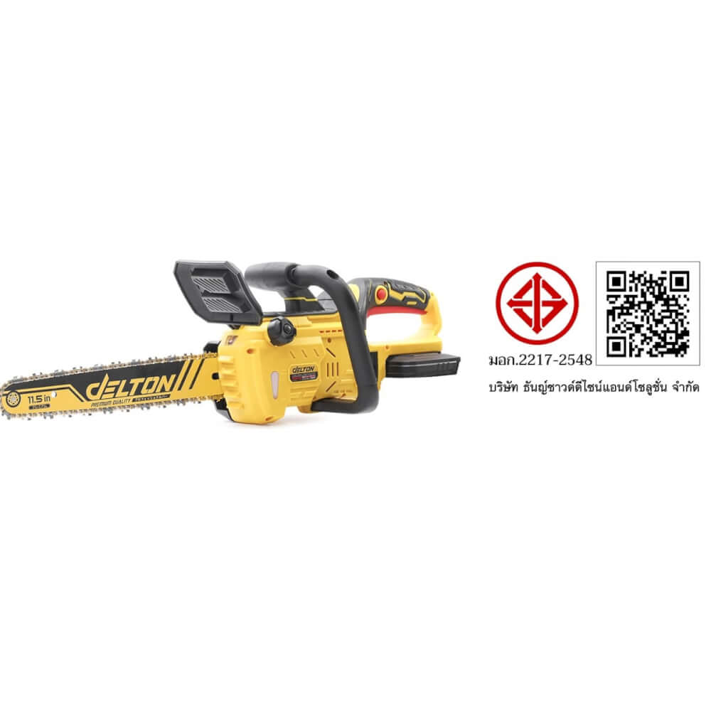 เลื่อยไฟฟ้าไร้สาย (พร้อมแบตเตอรี่ 2 ก้อน) DELTON รุ่น MKT-115BL TURBO FORCE 20V 6AH