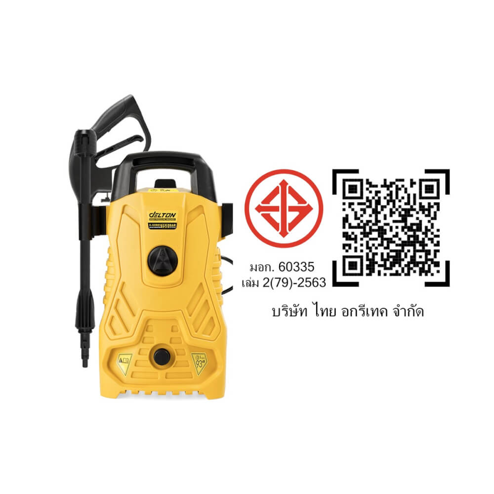 เครื่องฉีดน้ำแรงดันสูง DELTON รุ่น JP-99X X-SERIES 150 บาร์ 1800 วัตต์