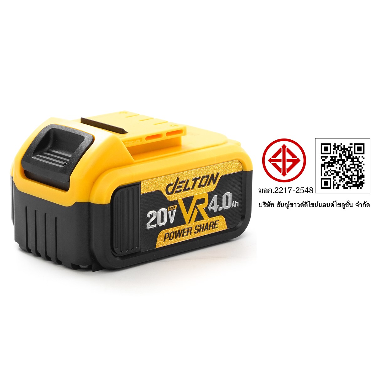 แบตเตอรี่ DELTON VR SERIES 20V 4AH_6