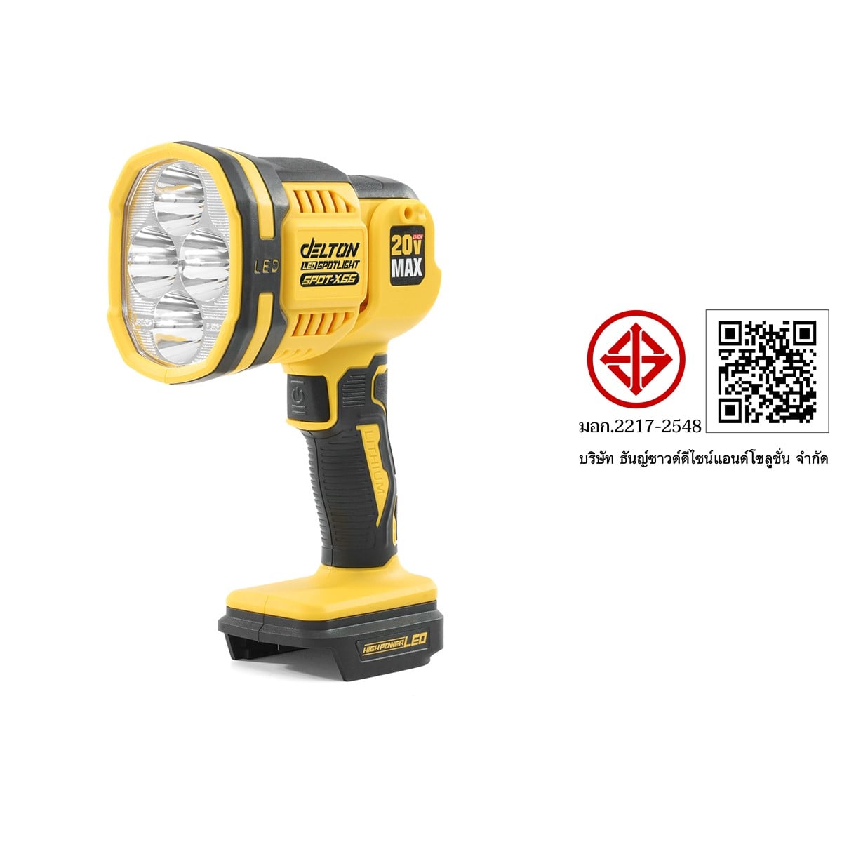 ไฟฉาย LED ไร้สาย (เฉพาะเครื่องเปล่า) DELTON รุ่น SPOT-X66 20V