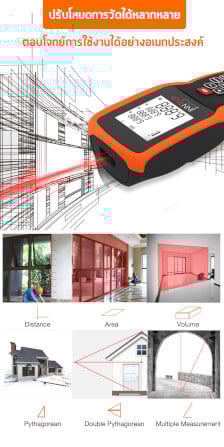 เลเซอร์วัดระยะ InnTech 100 เมตร_6