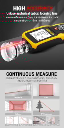 เลเซอร์วัดระยะ DELTON 40 เมตร_8