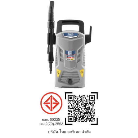 เครื่องฉีดน้ำแรงดันสูง TOMA JAPAN รุ่น JP-99X 150 บาร์ 1800 วัตต์_8