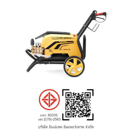 เครื่องฉีดน้ำแรงดันสูง DELTON รุ่น CC-X10_8