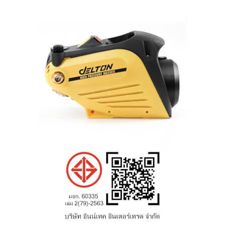 เครื่องฉีดน้ำแรงดันสูง DELTON รุ่น KR-99U-PRO 400 บาร์ 3800 วัตต์_8