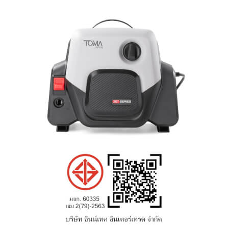 เครื่องฉีดน้ำแรงดันสูง TOMA JAPAN รุ่น KR-99U-JET 400 บาร์ 3800 วัตต์_8