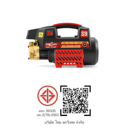 เครื่องฉีดน้ำแรงดันสูง STELLAR รุ่น S9-400BT 400 บาร์ 3800 วัตต์_8