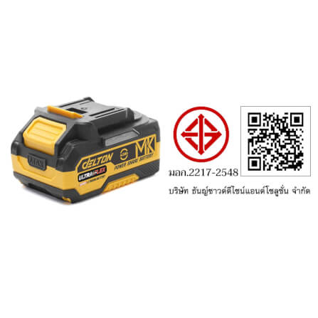 แบตเตอรี่ DELTON ULTRAFLEX MK-SERIES 20V 4AH_7