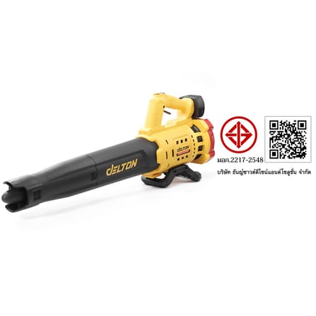 เครื่องเป่าใบไม้ไร้สาย (เฉพาะเครื่องเปล่า) DELTON รุ่น CBL-800X 20V_8