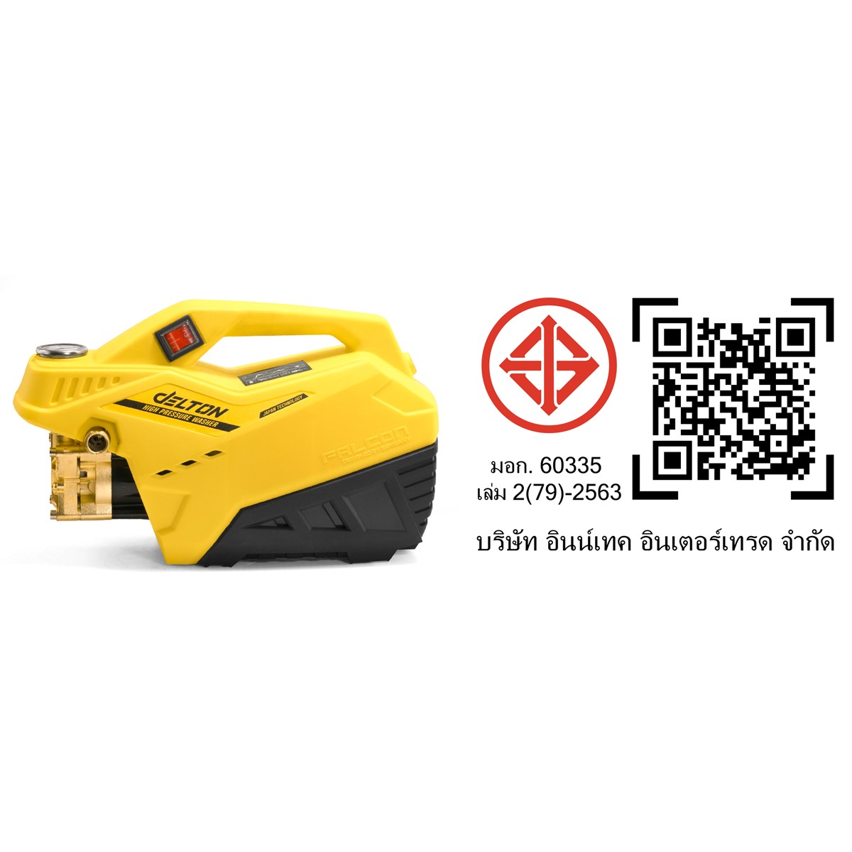 เครื่องฉีดน้ำแรงดันสูง DELTON รุ่น L10-400BT 400 บาร์ 3800 วัตต์_9