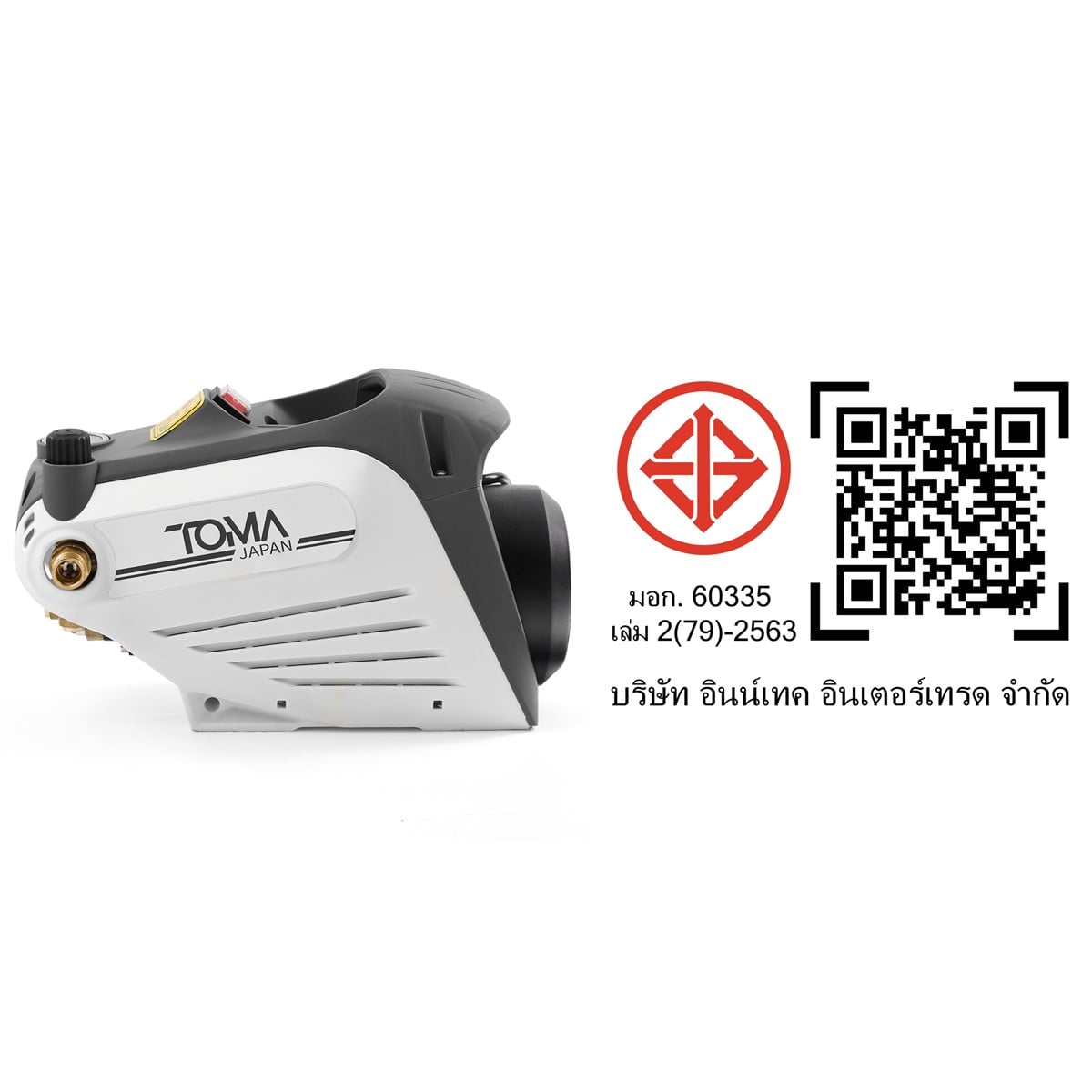 เครื่องฉีดน้ำแรงดันสูง TOMA JAPAN รุ่น KR-99U-PRO 400 บาร์ 3800 วัตต์_8