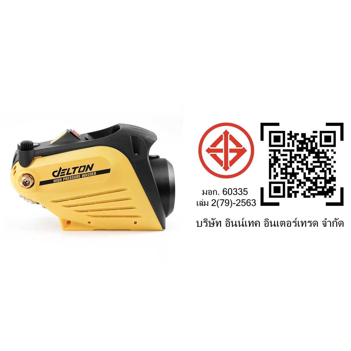 เครื่องฉีดน้ำแรงดันสูง DELTON รุ่น KR-99U-PRO 400 บาร์ 3800 วัตต์_8