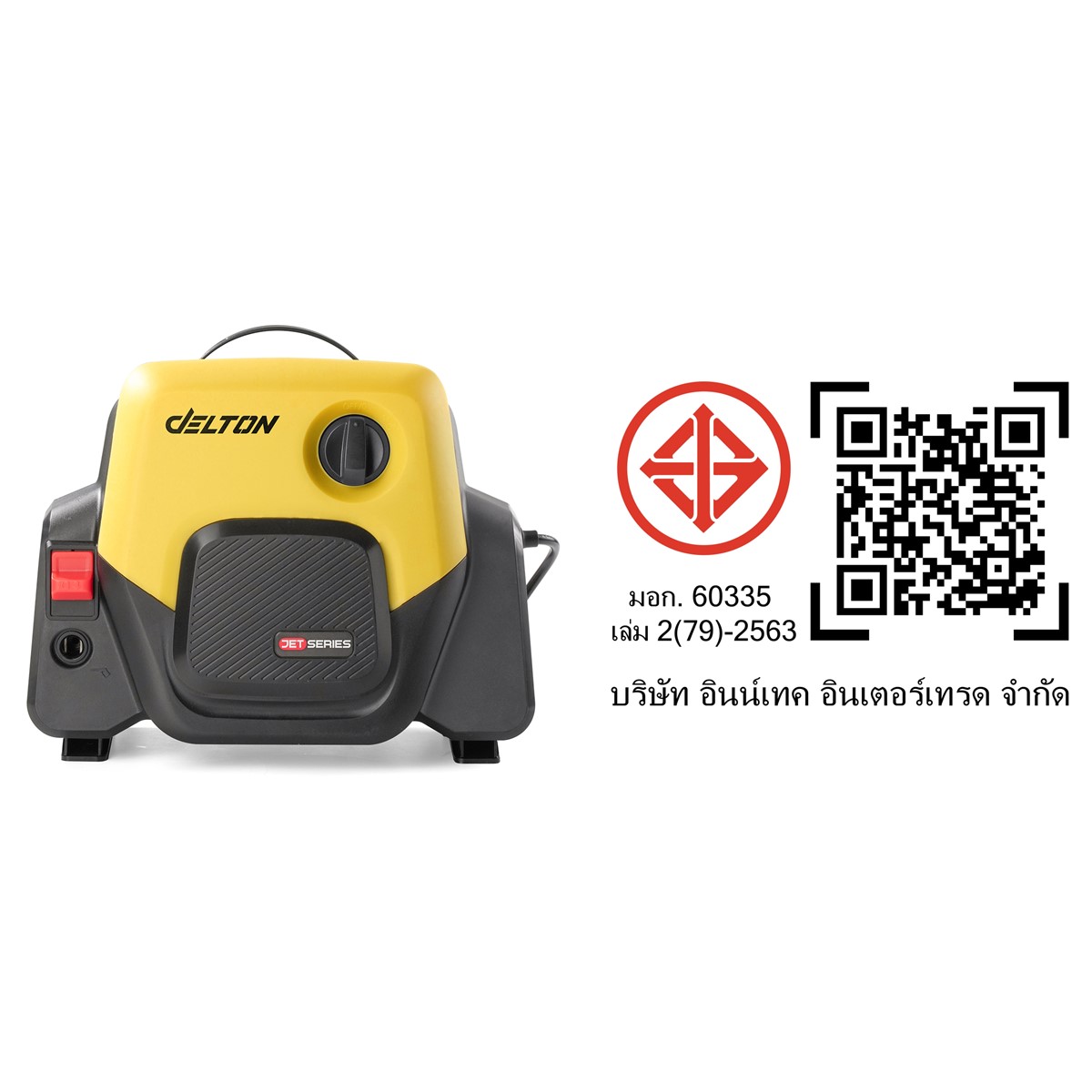 เครื่องฉีดน้ำแรงดันสูง DELTON รุ่น KR-99U-JET 400 บาร์ 3800 วัตต์_8