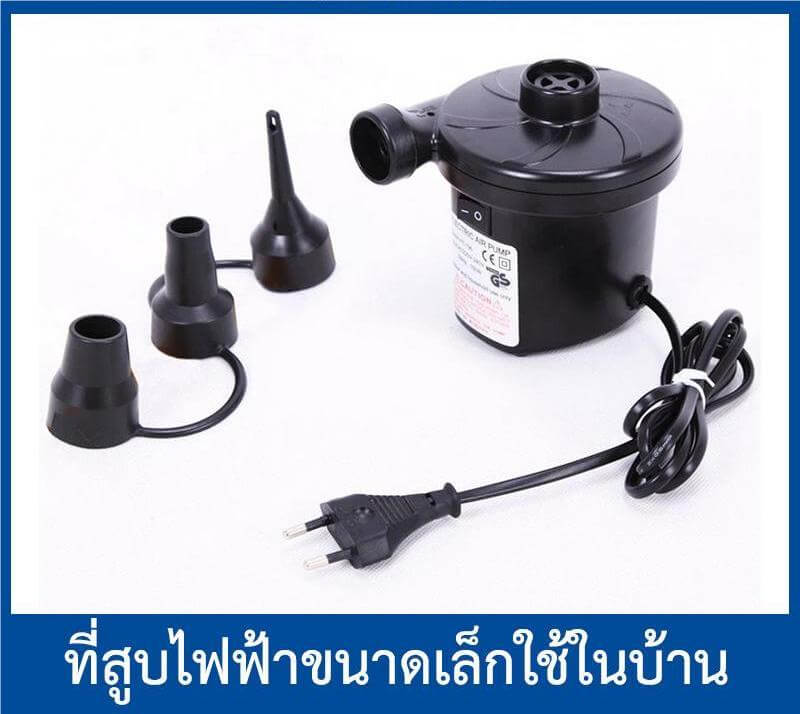 เครื่องสูบลมไฟฟ้าขนาดเล็ก INTEX