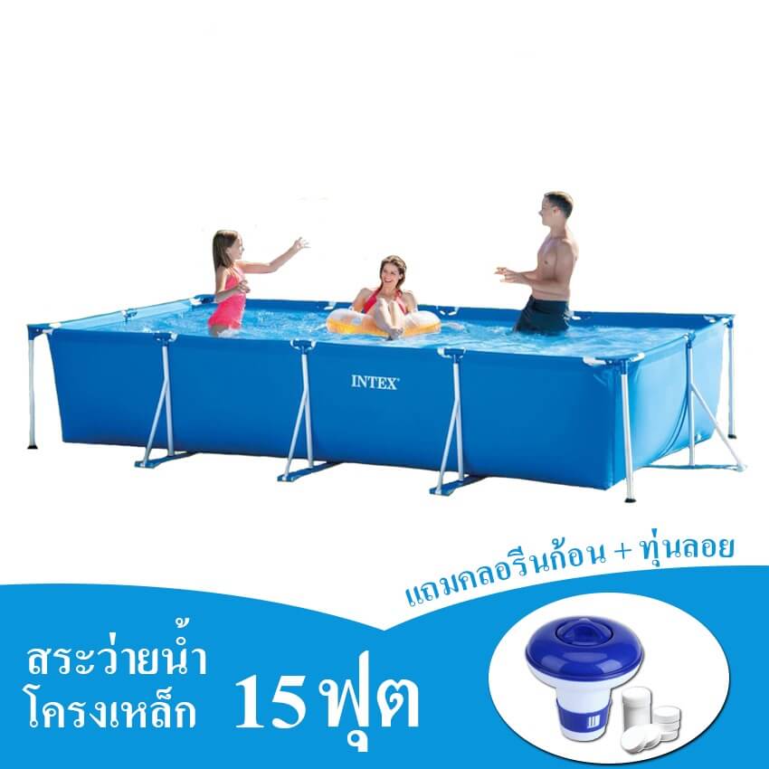 สระน้ำเป่าลม INTEX รุ่น METAL FRAME 4.5 เมตร (แถมทุ่นลอยคลอรีน + คลอรีนเม็ด 1 แพ็ค)_9