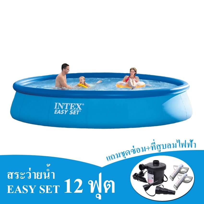 สระน้ำเป่าลม INTEX รุ่น EASY SET 12 ฟุต (แถมฟรีปั้มลมไฟฟ้าและชุดซ่อมสระว่ายน้ำ)_5