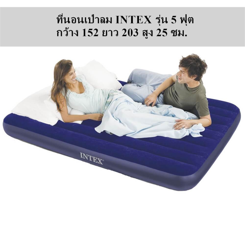ที่นอนเป่าลม 5 ฟุต  INTEX รุ่น CLASSIC DOWNY AIR BED_6