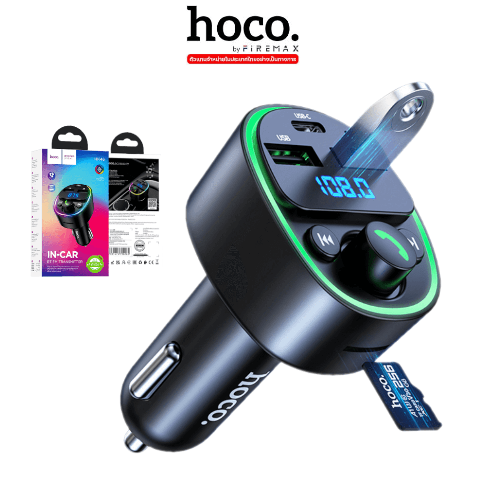 บลูทูธรถยนต์ & หัวชาร์จในรถ HOCO HK46 จ่ายไฟ 2.4A รองรับแฟลชไดรฟ์ TF CARD สีดำ
