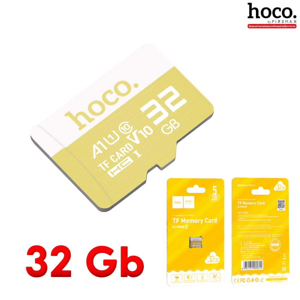 การ์ดหน่วยความจำ MICRO SD HOCO 32GB CLASS 10 ความเร็วสูง สำหรับอุปกรณ์ดิจิทัล_7