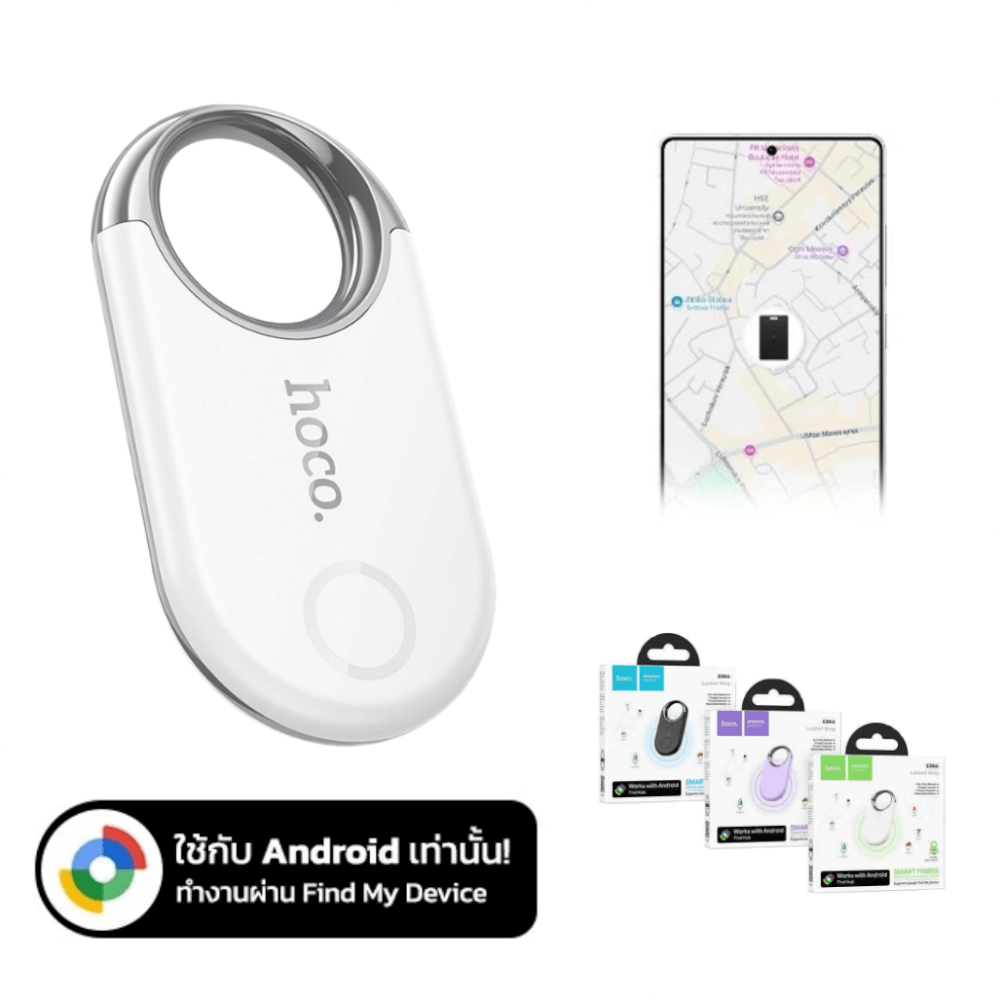 อุปกรณ์ติดตามจีพีเอส HOCO E98A ANDROID GPS TAG สำหรับแอนดรอยด์ รองรับ GOOGLE FIND MY NETWORK สีขาว_11