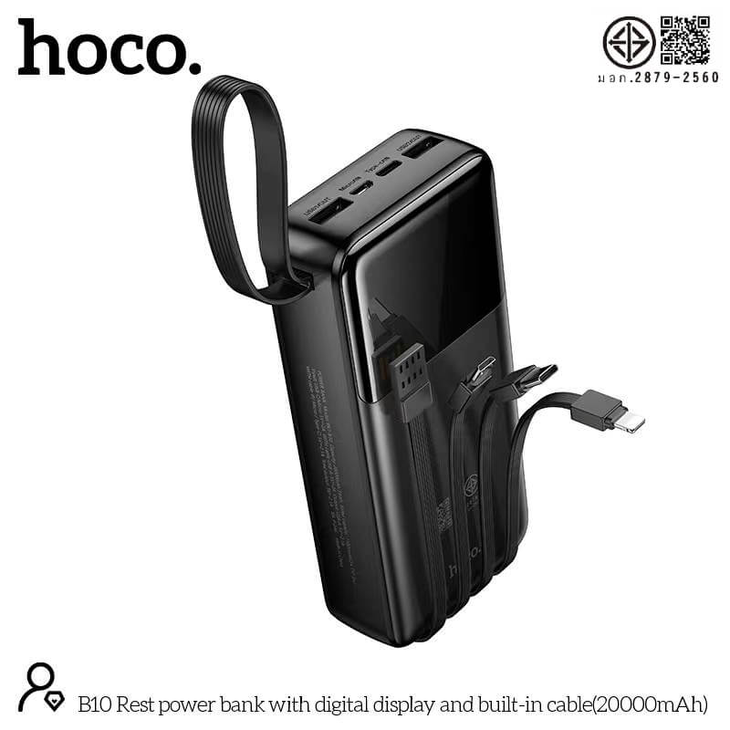 แบตเตอรี่สำรอง HOCO B10 สีดำ ความจุ 20000 MAH สายชาร์จในตัว จ่ายไฟ 2.1A ชาร์จพร้อมกัน 4 เครื่อง