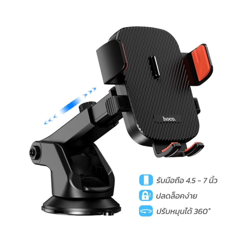 ที่จับโทรศัพท์ในรถ HOCO HK65 หมุนได้ 360° สำหรับคอนโซลและกระจก_9