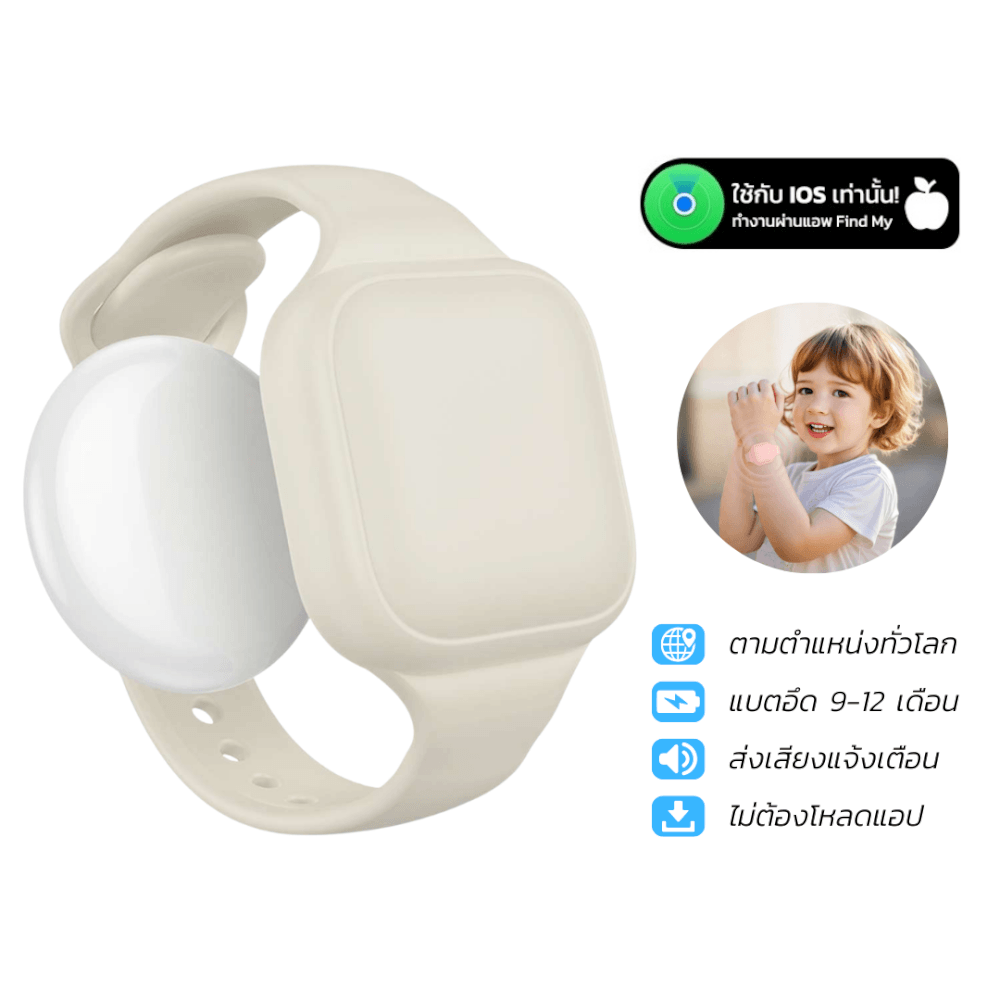 อุปกรณ์ติดตามจีพีเอส HOCO E91E สีเทา GPS TAG แบบสายรัดข้อมือ รองรับ APPLE FIND MY NETWORK สำหรับเด็กและผู้สูงอายุ_11