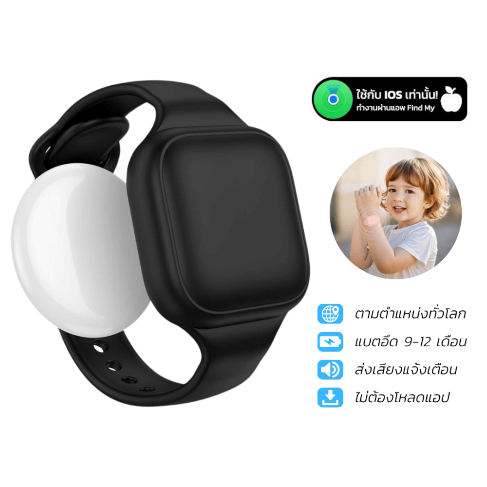 อุปกรณ์ติดตามจีพีเอส HOCO E91E สีดำ GPS TAG แบบสายรัดข้อมือ รองรับ APPLE FIND MY NETWORK สำหรับเด็กและผู้สูงอายุ_9