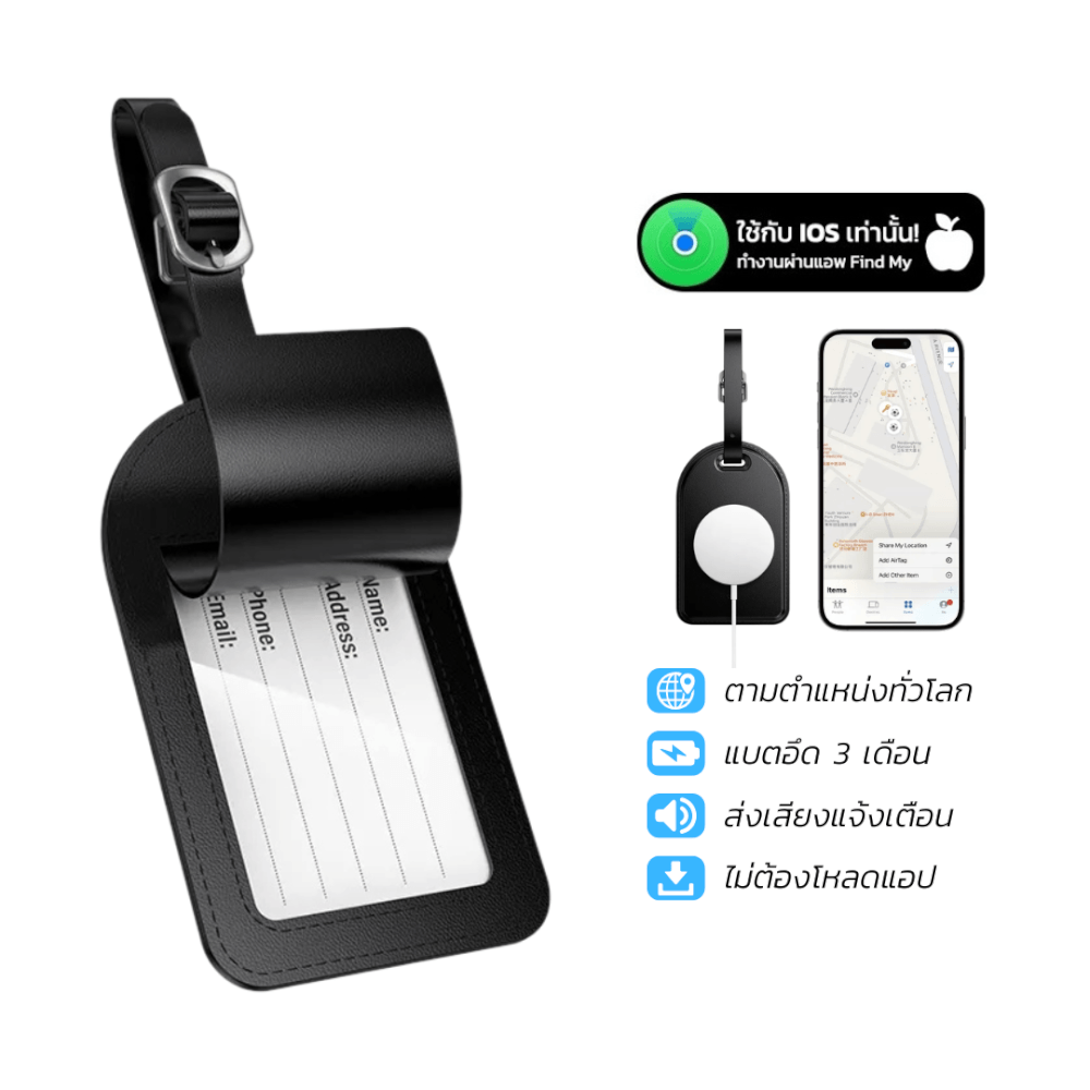 ป้ายติดกระเป๋าเดินทาง GPS HOCO E91H รองรับ APPLE IOS ป้องกันหาย ติดตามตำแหน่งทั่วโลก_9