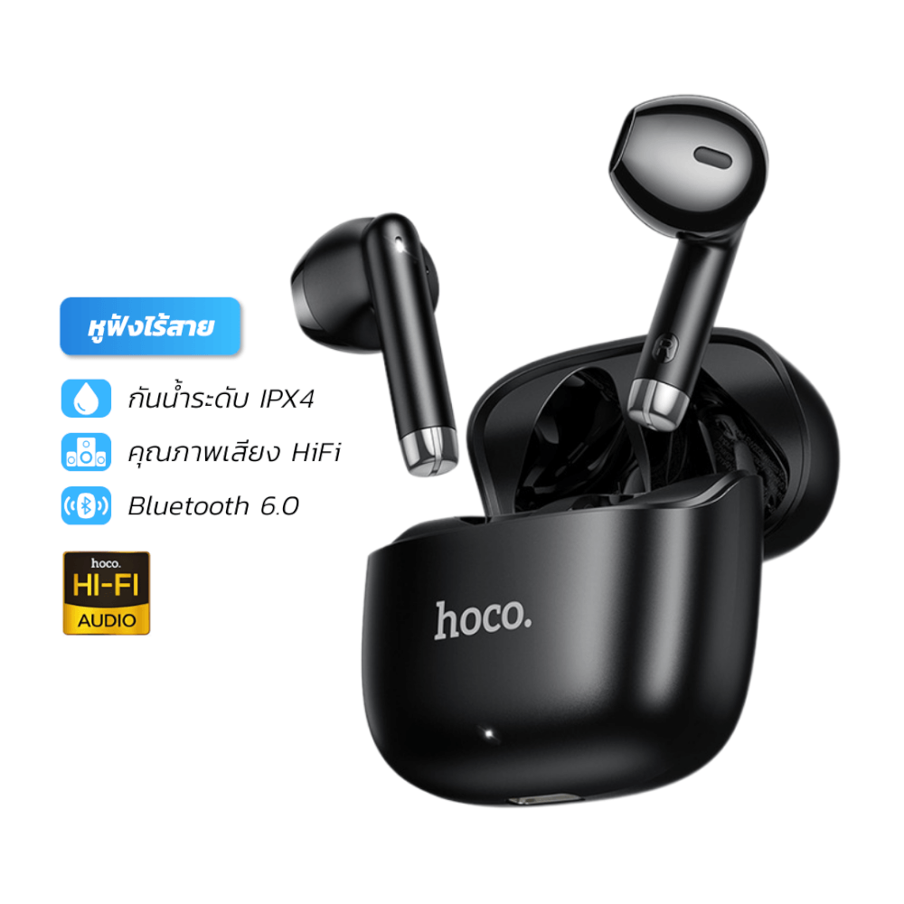 หูฟังไร้สาย TWS HOCO EW205 สีดำ กันน้ำ IPX4 บลูทูธ 6.0 เสียง HI-FI