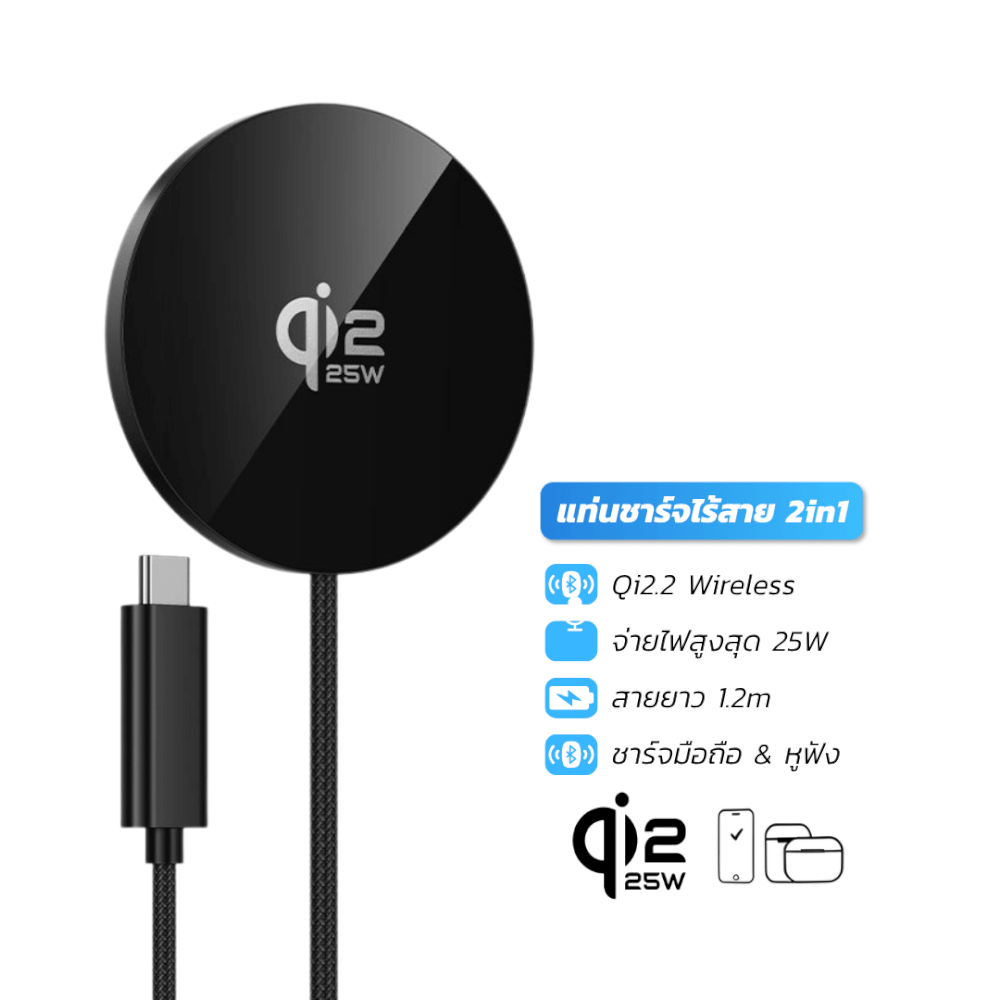 แท่นชาร์จไร้สาย QI2.2 HOCO CW63 PRO สีดำ จ่ายไฟสูงสุด 25W สำหรับสมาร์ทโฟน & หูฟังไร้สาย