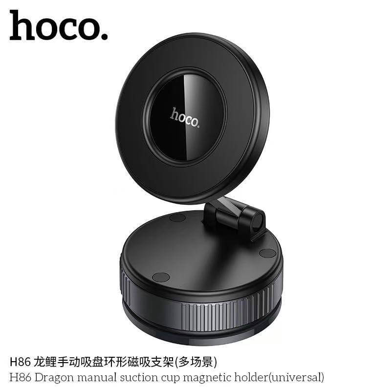 ที่ยึดโทรศัพท์ดูดสุญญากาศ HOCO H86 ยึดแม่เหล็กแบบมือหมุน ไม่ต้องใช้แบตเตอรี่ หมุนได้ 360&deg; พับเก็บได้ สีดำ