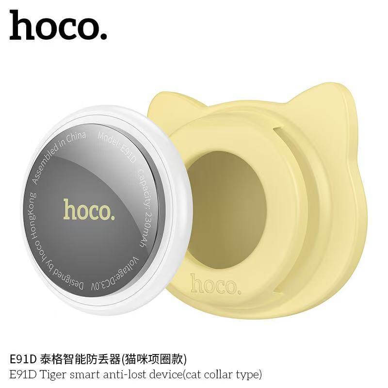 อุปกรณ์ติดตามสัตว์เลี้ยง HOCO E91D อุปกรณ์ติดตามจีพีเอส แบบติดปลอกคอ สำหรับ APPLE IOS สีเบจ