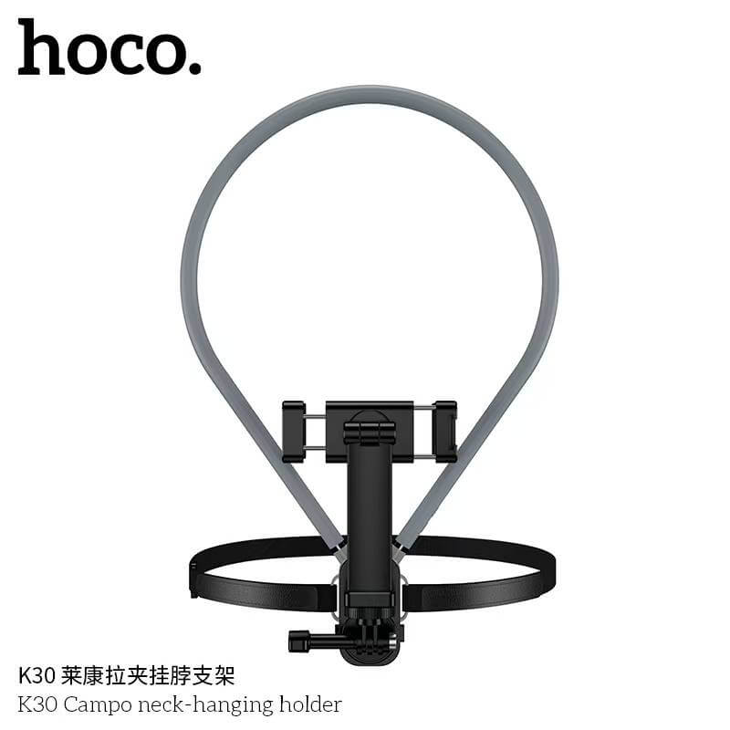 ที่จับโทรศัพท์ HOCO K30 สีดำ แบบคล้องคอ พร้อมสายรัดหน้าอก หมุนได้ 360&deg;